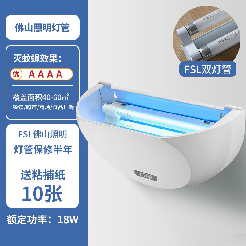 驱蚊用品网购最低价查询|驱蚊用品价格历史