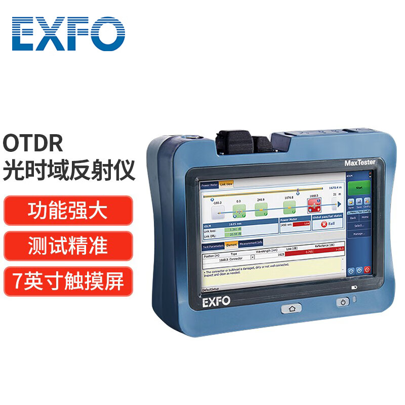 EXFO加拿大进口OTDR光缆故障光纤测试仪MAX-715B光时域反射仪 MAX-715B