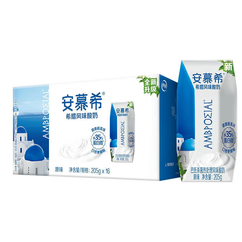 伊利 安慕希希腊风味常温酸奶原味205g*16盒/箱(礼盒装)企业福利