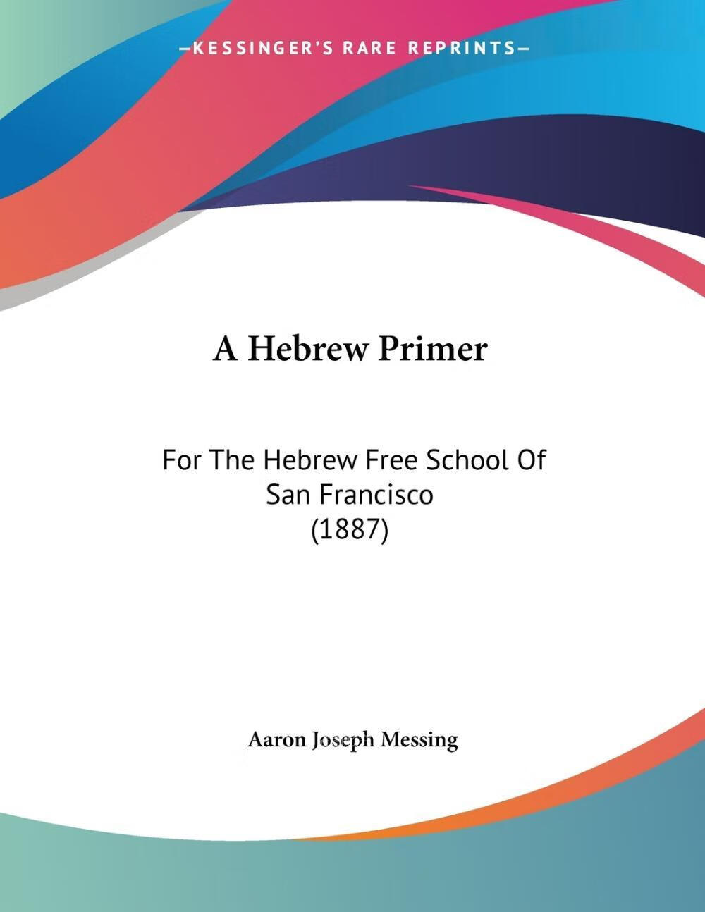 【2周达】【预售 按需印刷】a hebrew primer