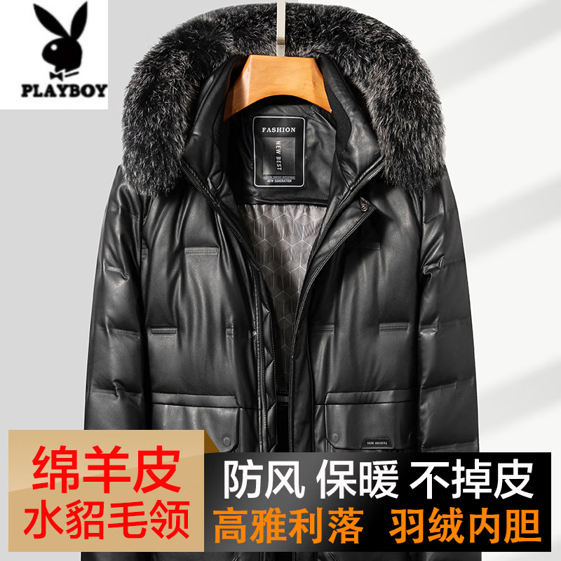 花花公子100%真皮羽绒服男士加厚保暖水貂毛领外套中年商务休闲绵羊皮皮衣 黑色 175/L 110-130斤怎么样,好用不?