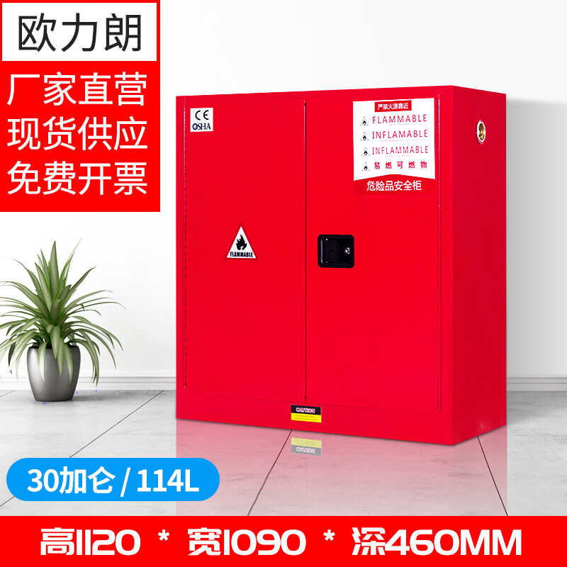 京东查看查询文件柜历史价格走势|文件柜价格比较