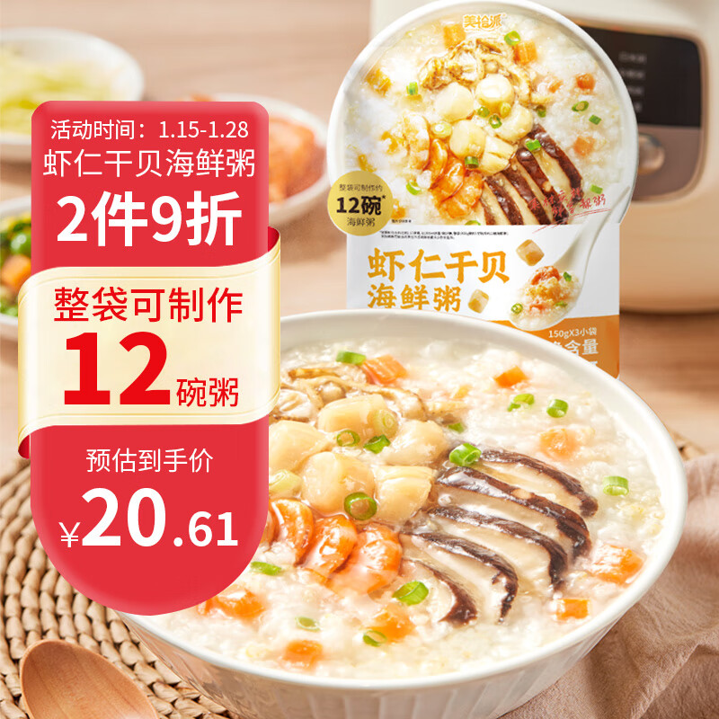 什么软件能查杂粮最低价|杂粮价格走势图
