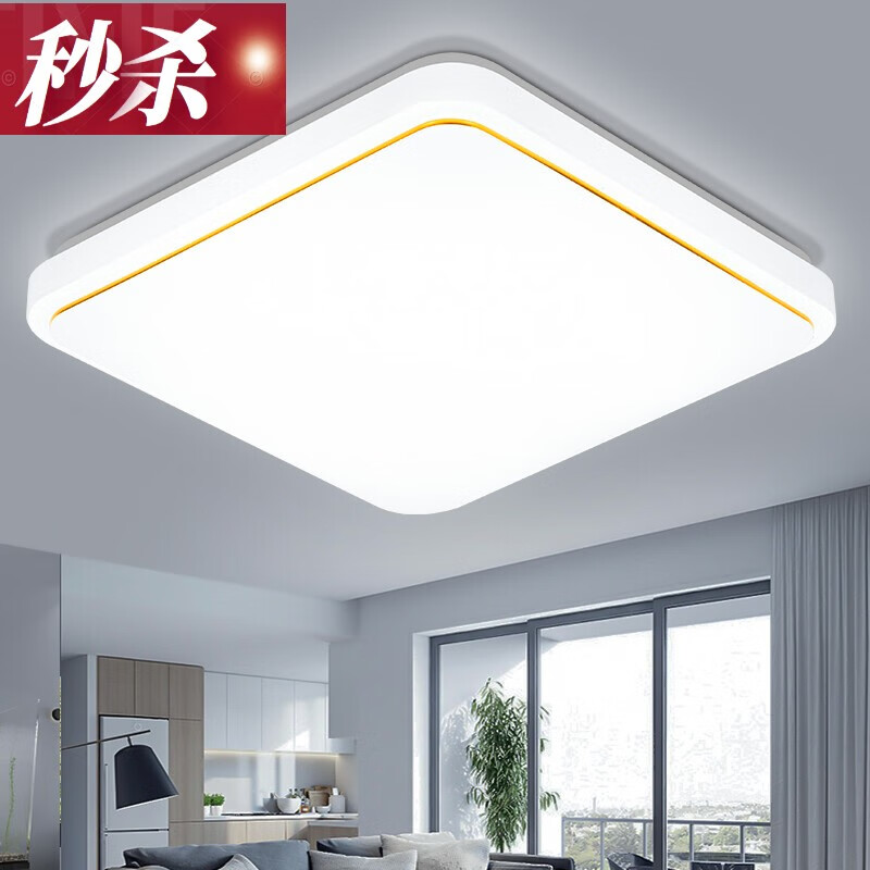泽朗凡方灯吸顶灯led正方形卧室灯餐厅客厅灯阳台走廊厨卫家用灯具吸