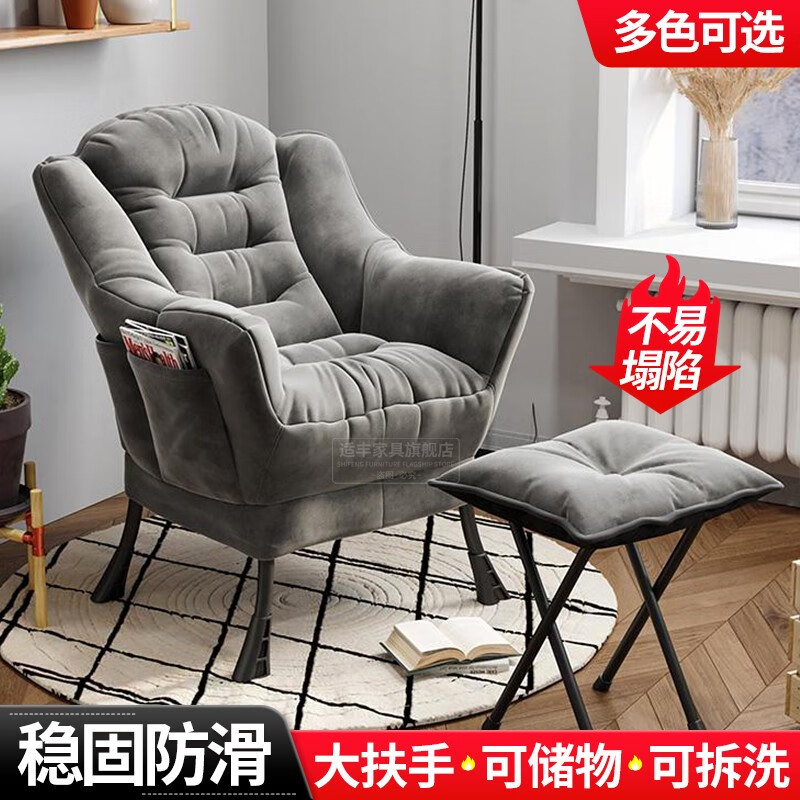 京东单人沙发沙发椅价格监测|单人沙发沙发椅价格走势