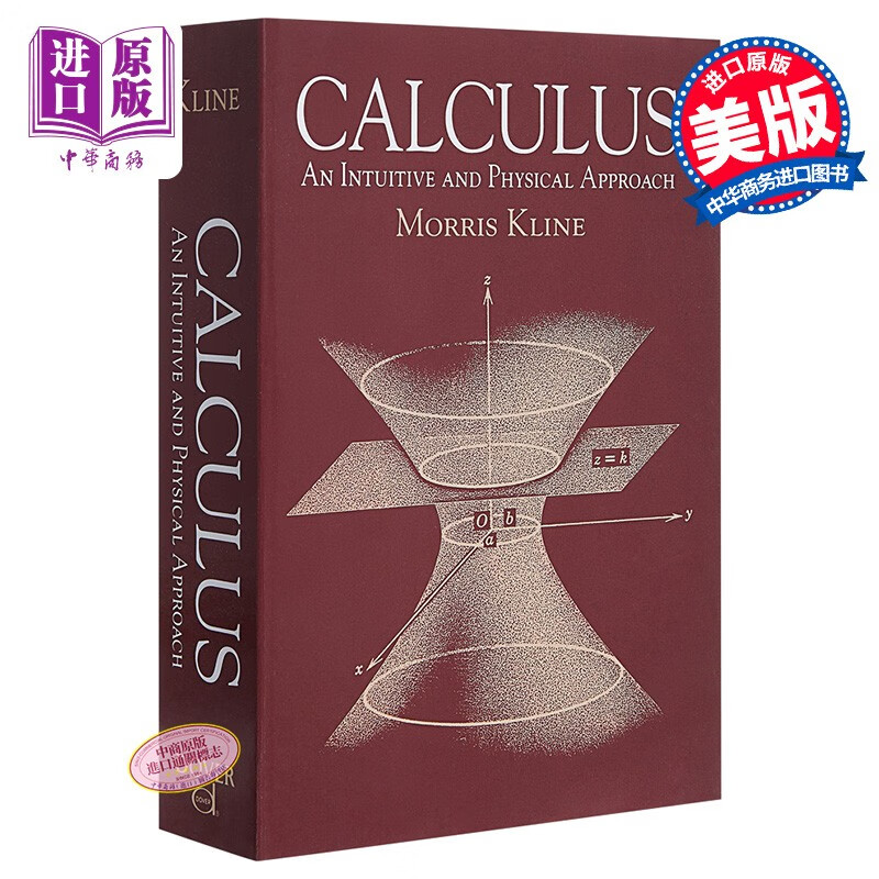 莫里斯·克莱因:微积分(第二版)英文原版 Calculus 数学使用感如何?