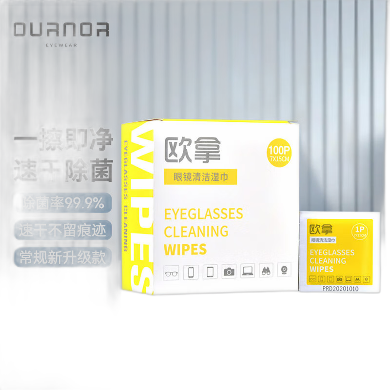 ŷ�ò���ֽ��ͷ���ʪ��һ�����ٸ��������������100Ƭ/�� 8.71Ԫ