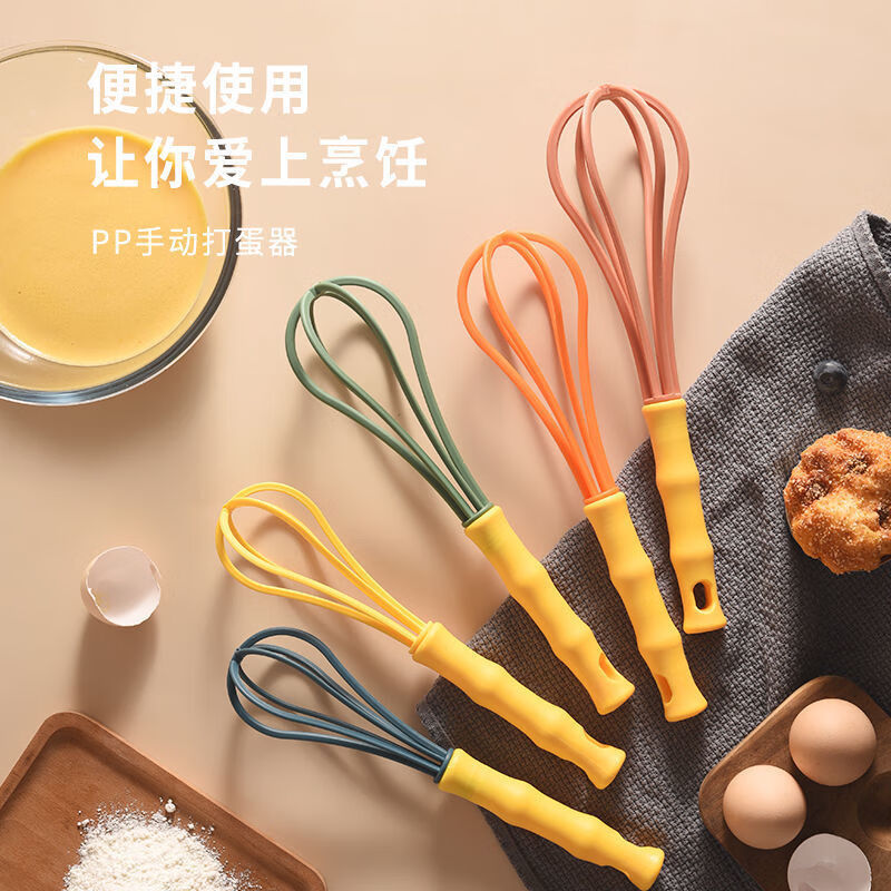 迈乐佳（MALEEJIA） 889 手动打蛋器新款家用可爱搅蛋器鸡蛋奶油打发器搅拌器 1个装