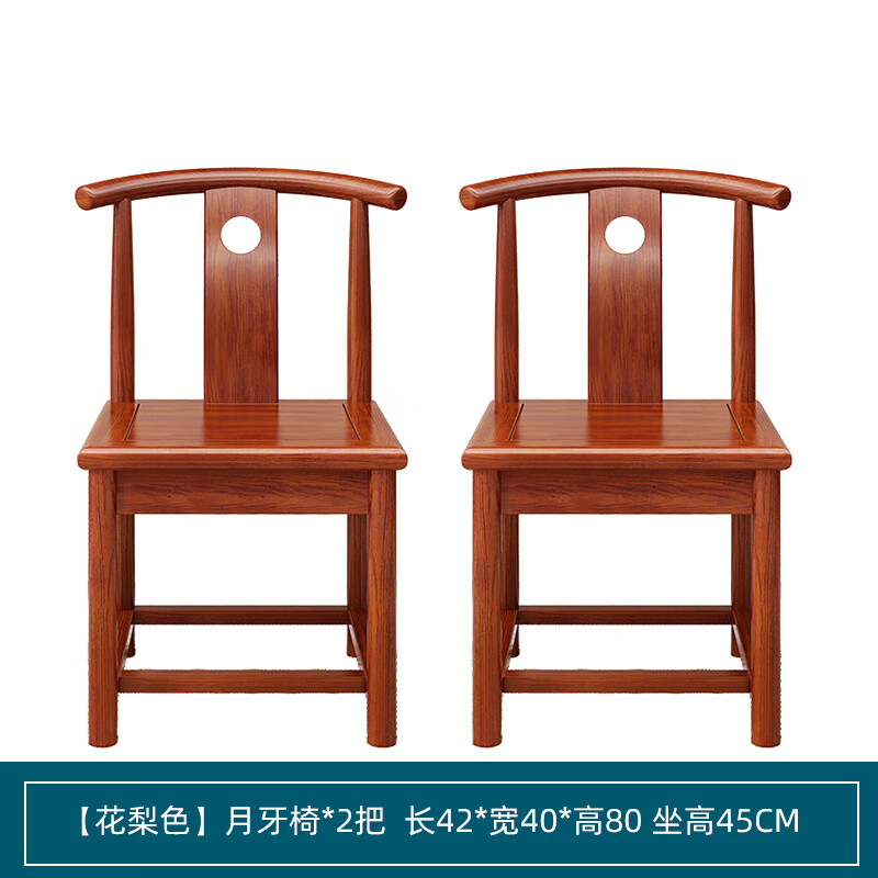 越人枝牛角椅实木北欧实木餐椅餐厅新中式南榆木实木椅子餐椅靠背椅