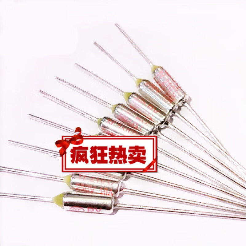 ry温度保险丝 电饭煲/锅保险丝250v10a 70度-240度 熔断器 110度(5个)
