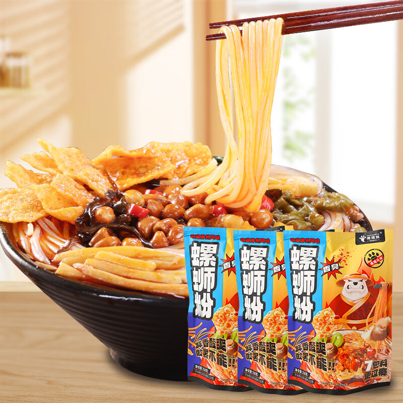 哪个App有方便食品价格曲线|方便食品价格比较