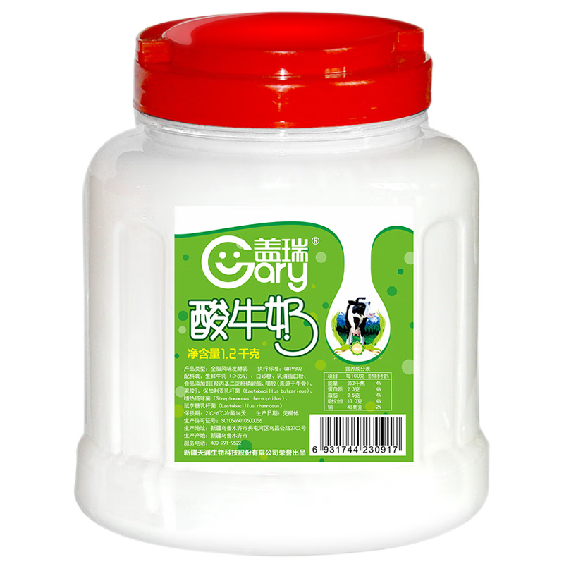 牛奶乳品价格走势图分析|牛奶乳品价格走势图