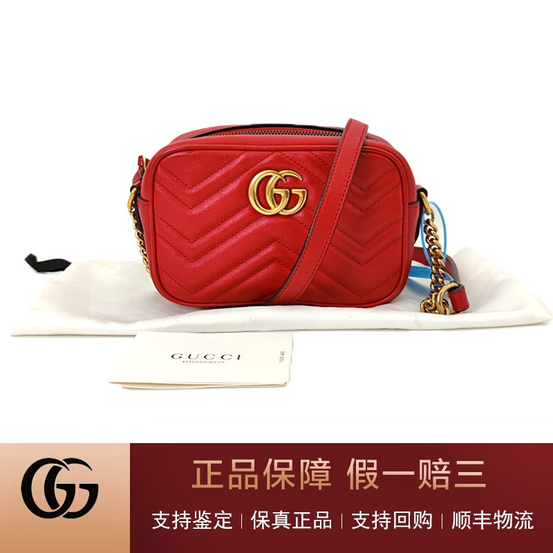 【二手9成新】gucci/古驰 marmont马尔蒙mini红色相机包 女士单肩斜