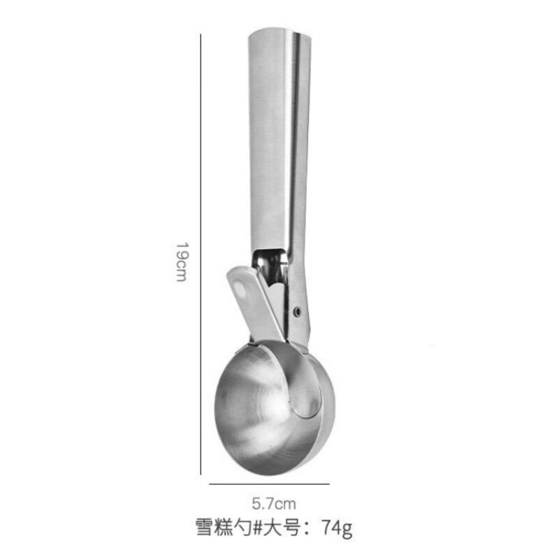 雪糕勺不锈钢匙商用冰淇淋勺挖球器家用挖西瓜热奶宝勺冰激凌 430-大号雪糕挖球器