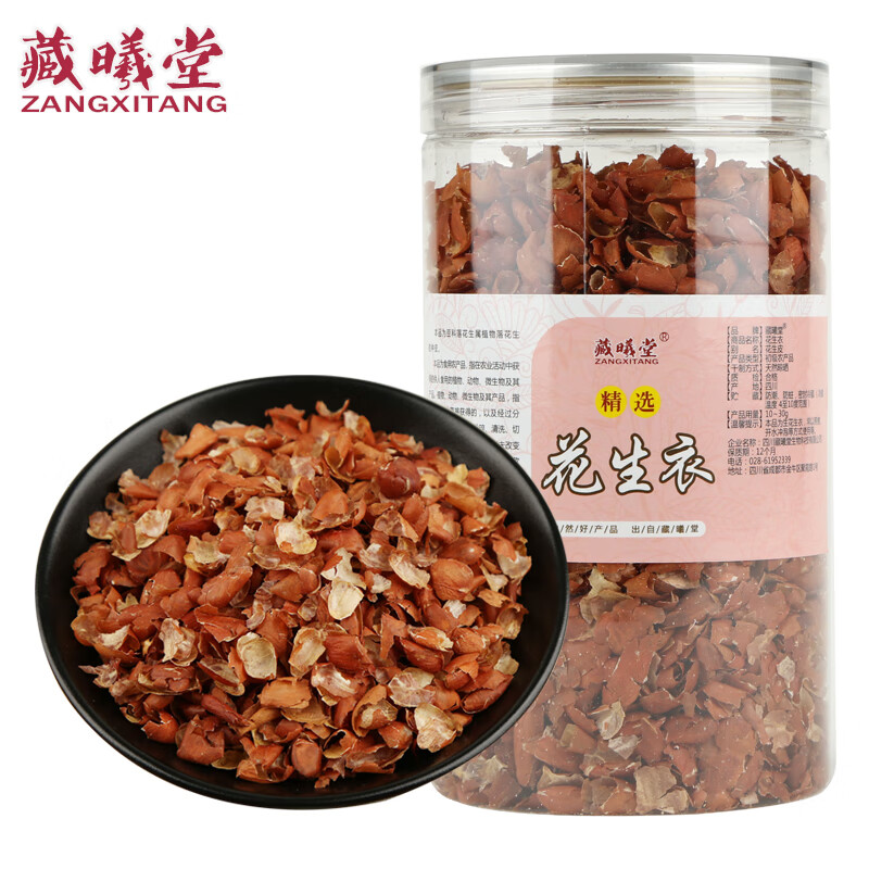 藏曦堂 花生衣 红皮 生剥红花生衣 中药材 花生衣50克*1罐