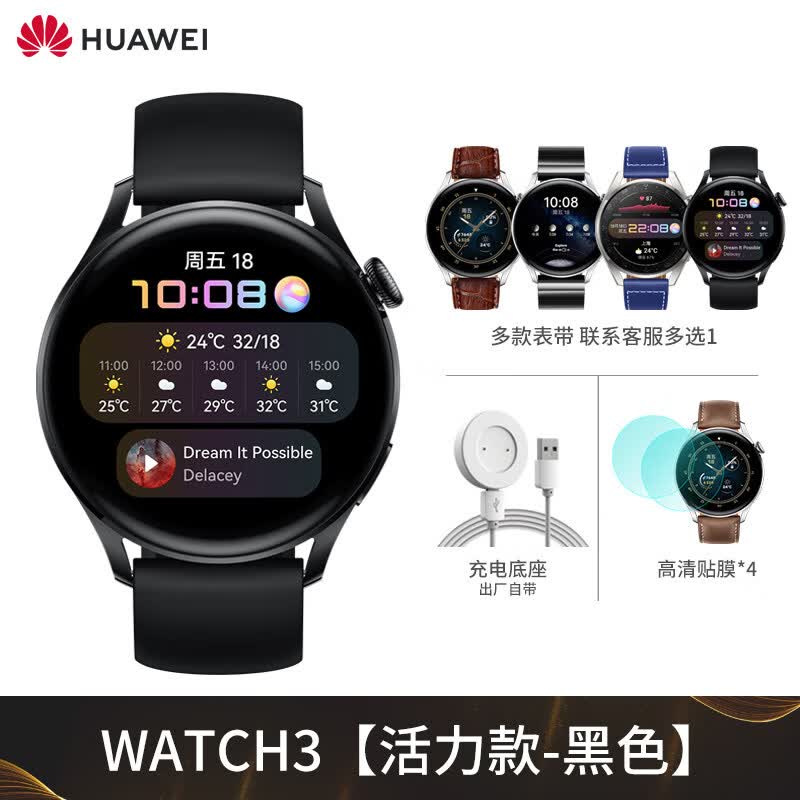 华为(huawei) 华为手表智能运动腕表电话蓝牙esim独立通话商务男女