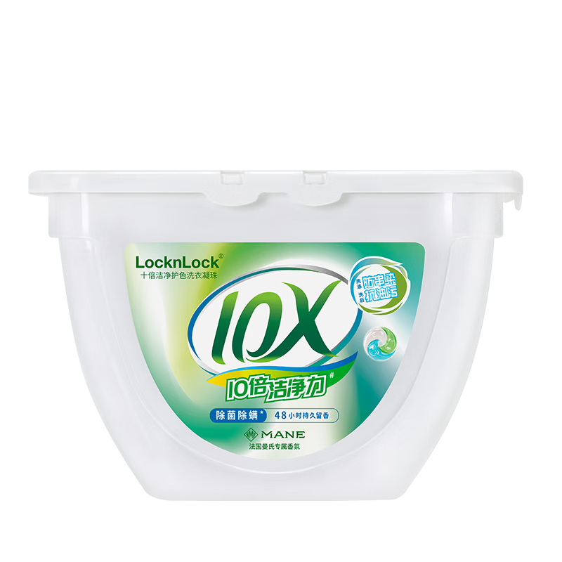 乐扣乐扣洗衣凝珠留香珠三合一持久留香10倍强洁净力除菌除螨精油洗衣液 85粒（1盒+2袋）10倍洁净留香珠