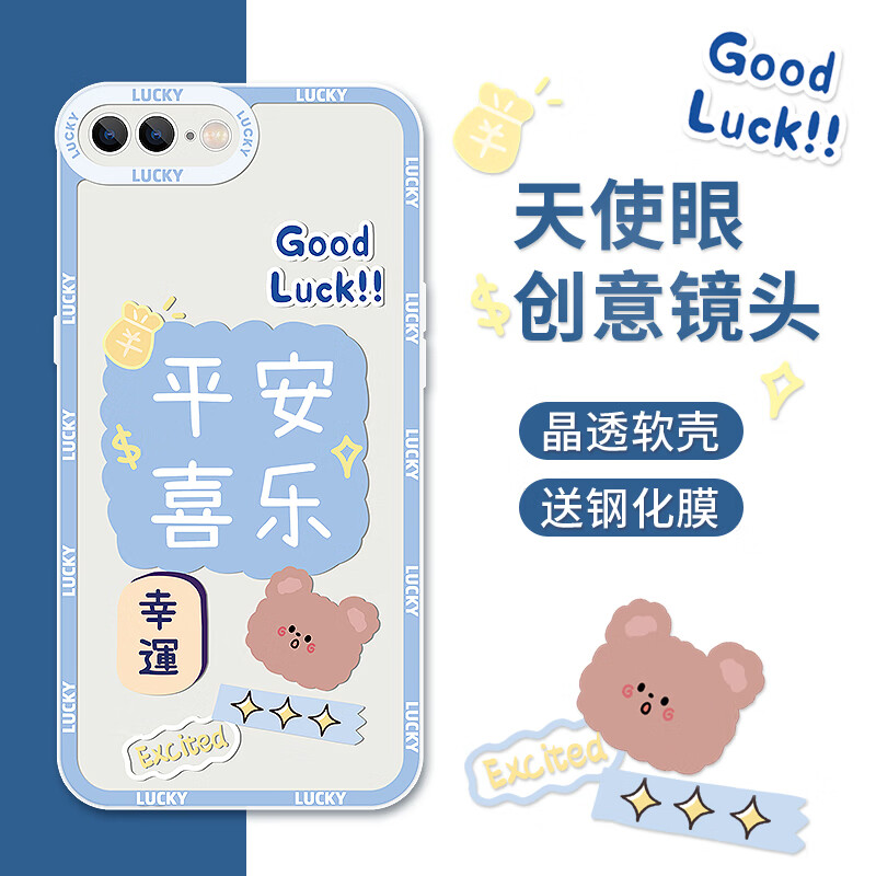 京东手机壳保护套历史售价查询网站|手机壳保护套价格比较