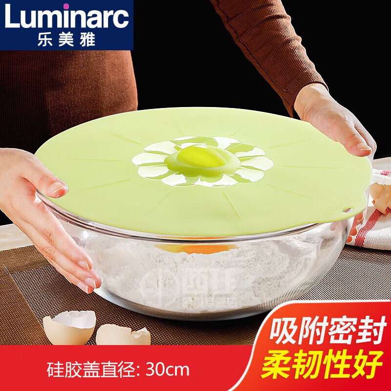 Luminarc法国乐美雅钢化玻璃碗迪拜进口大玻璃盆和面盆打蛋盆烘焙碗沙拉碗 进口30cm加厚钢化盆+硅胶盖