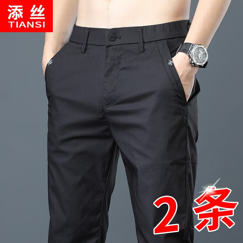 休闲裤历史价格价格查询|休闲裤价格历史