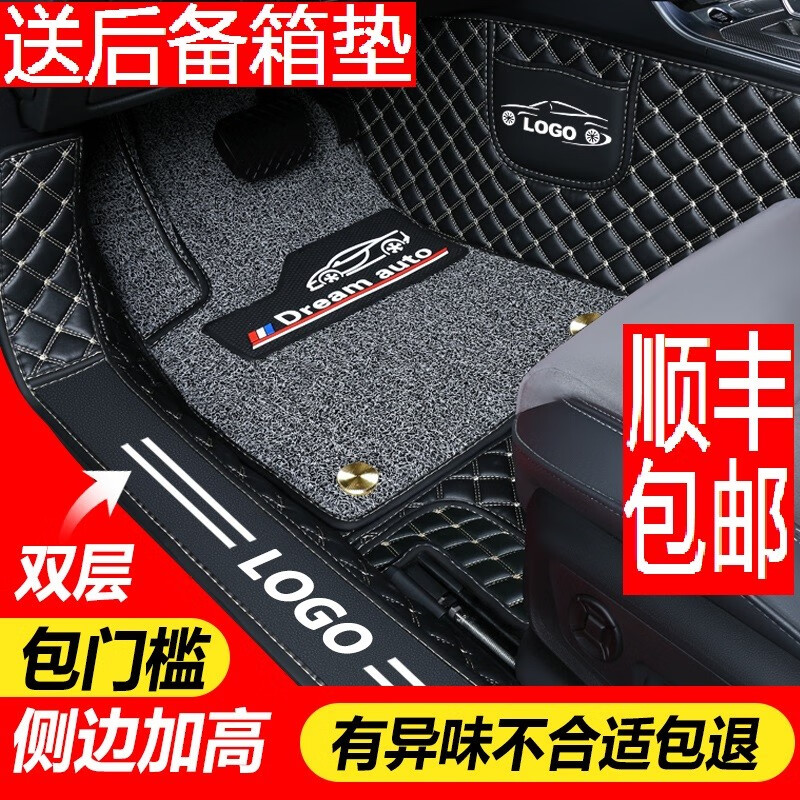 上汽大众途安l汽车脚垫 16 17 18 19 20 21年新款专用大全包围车内