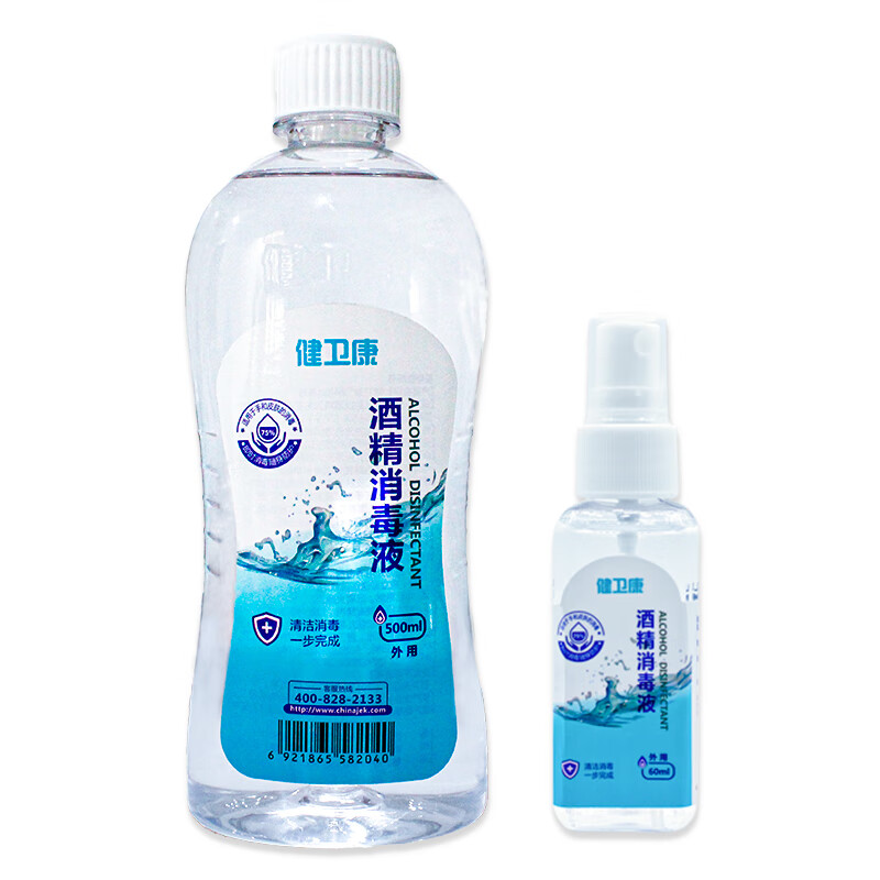 抢购中:最新款高端手机打折优惠,赶快来看!