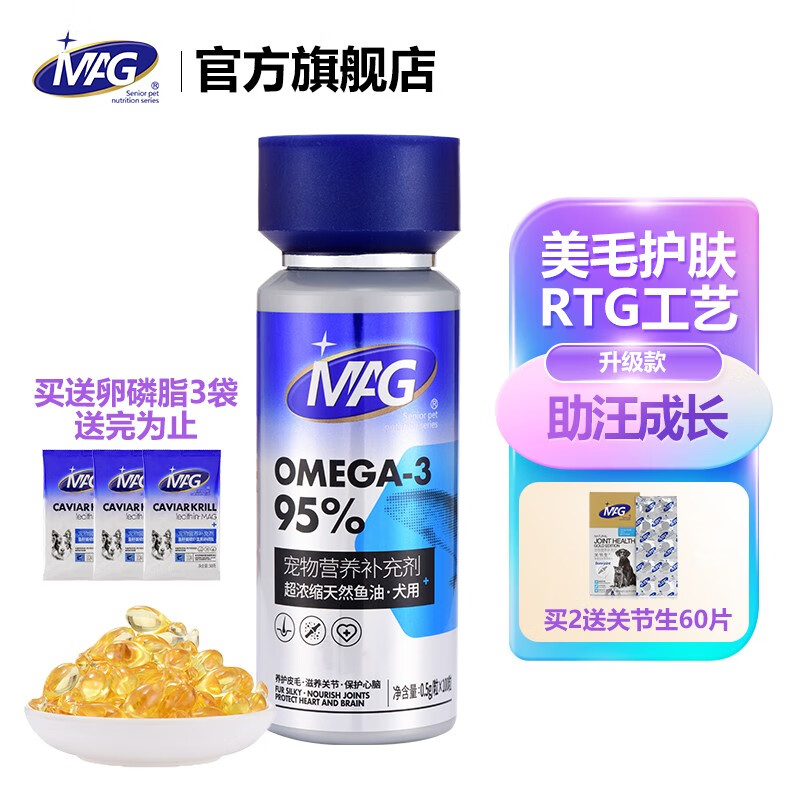 手机查护肤美毛京东历史价格|护肤美毛价格比较