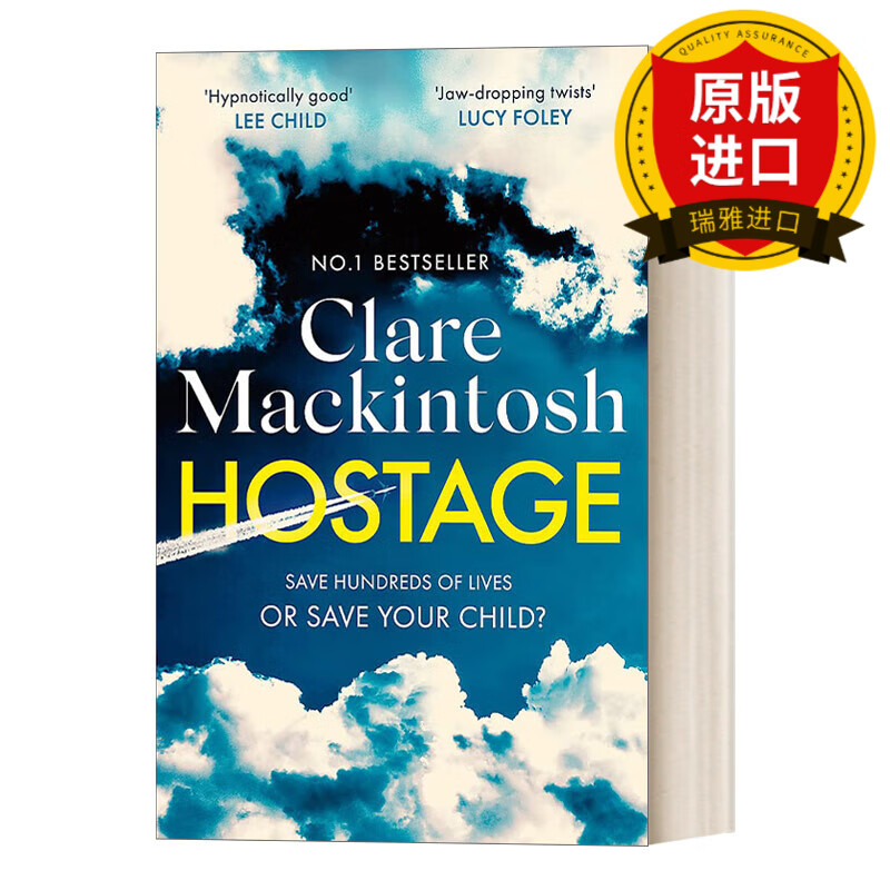 hostage 人质 瑞雅进口原版
