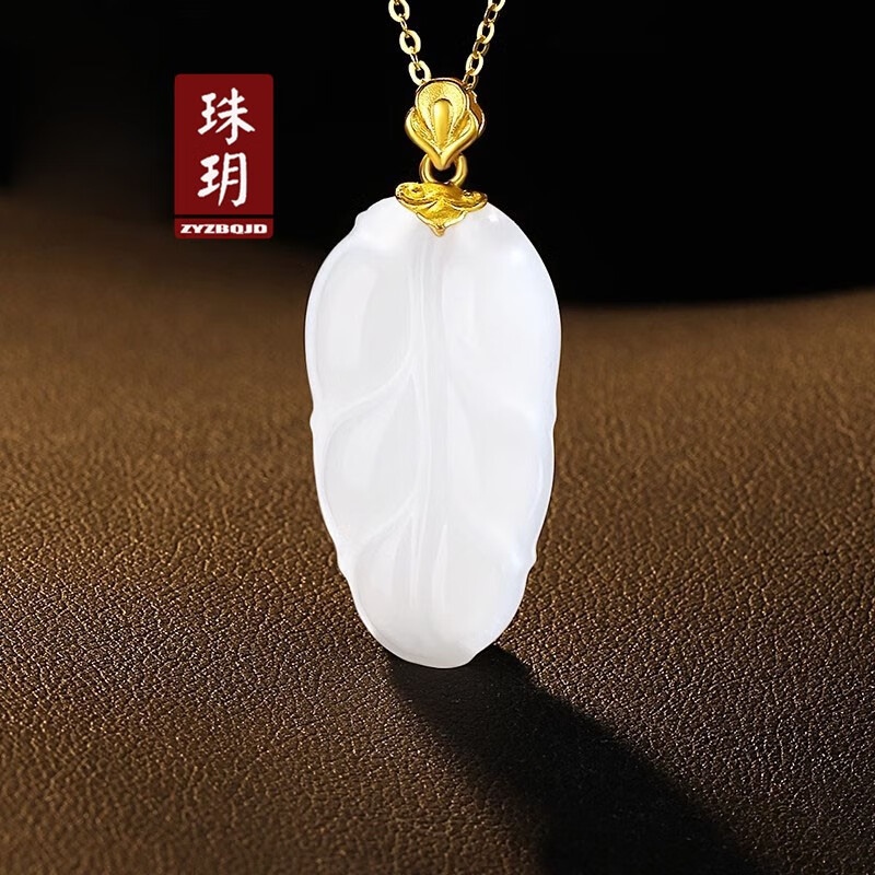 珠玥和田玉叶子吊坠金枝玉叶青海料玉树叶黄金项链金镶玉足金挂件