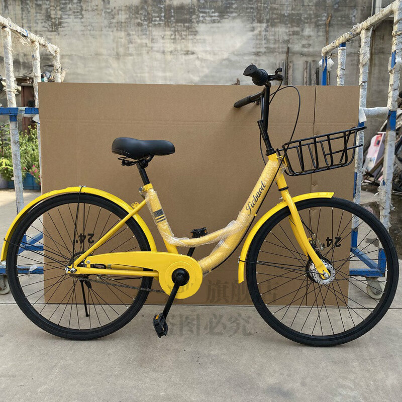 鑫丽鸣【严选品质】共享单车自行车实心胎免充气学生男女轴承单车  24