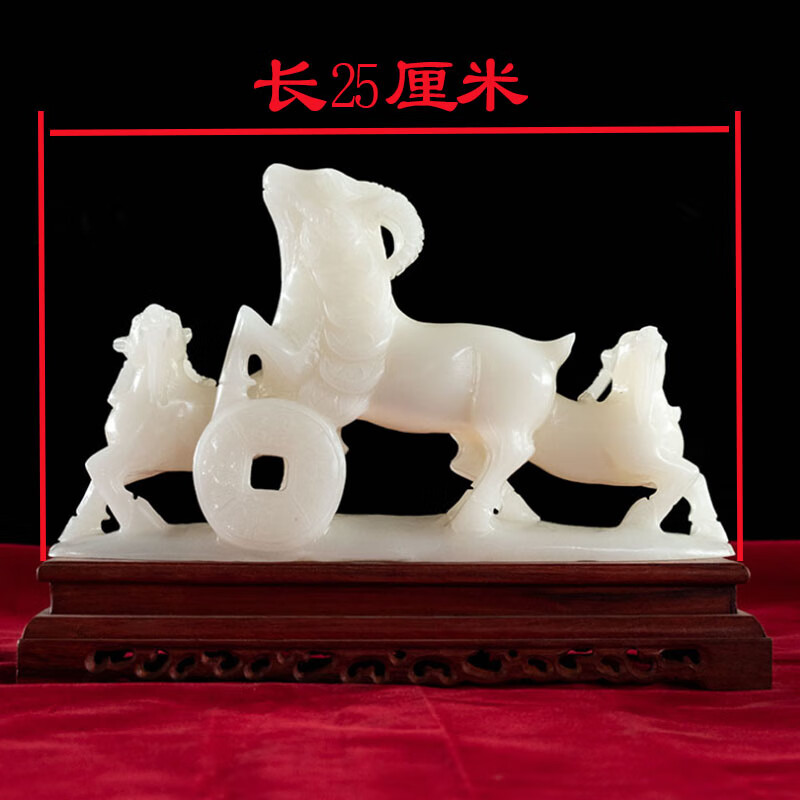 重礼客厅装饰工艺品福雅禄玉石三羊开泰百财羊摆件三阳开泰生肖羊 长