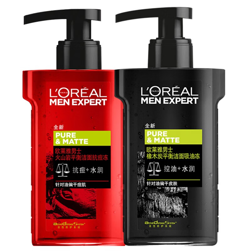 Loreal欧莱雅男士控油洁面/洗面奶 橡木炭吸油冻+火山岩抗痘冻 洁面早晚装