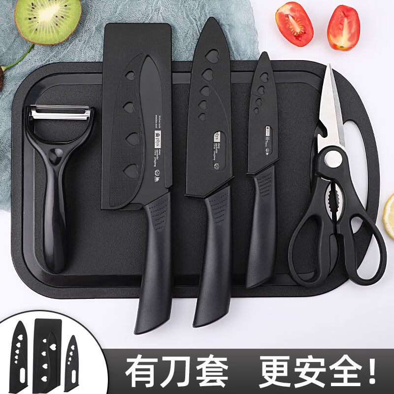 刀具套装家用菜刀菜板全套厨具不锈钢切菜刀水果刀砧板宿舍二合一厨房刀具宝宝婴儿辅食工具小天籁 【带刀套】黑刃3件套+剪刀刨+菜板
