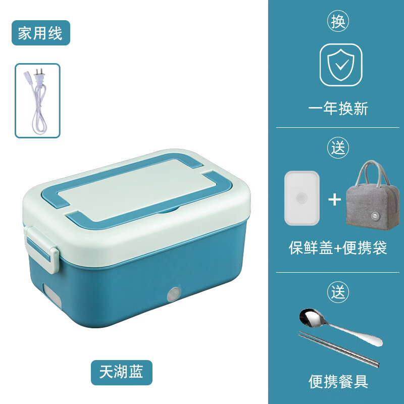 郦狼充电宝加热饭盒无线可充电上班族带饭的饭盒电加热学生保温便当盒