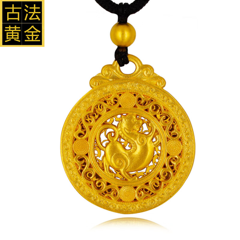小腰金 十二生肖吊坠黄金虎年本命年生日礼物男999古法足金坠子挂绳