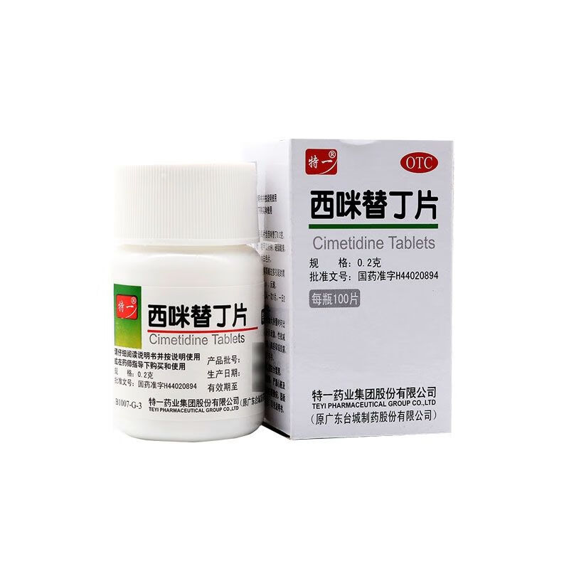 特一 西咪替丁片 0.2g×100片/瓶缓解胃酸过多引起的胃疼胃灼热 1盒装