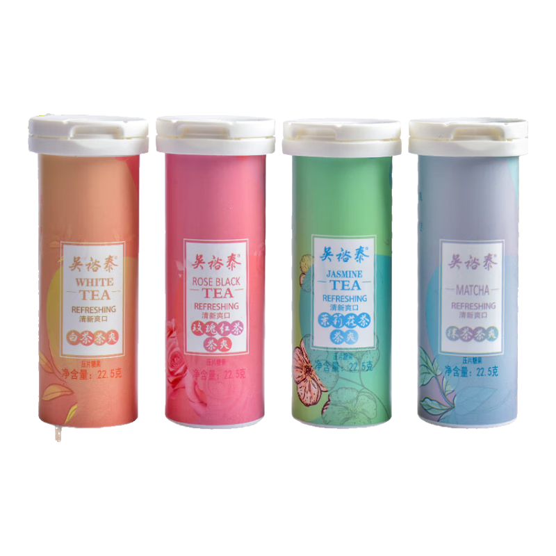 吳裕泰茶爽茶糖白茶玫瑰紅茶茉莉抹茶糖口味糖果30粒22.5g實(shí)體店發(fā)貨 白茶口味1瓶