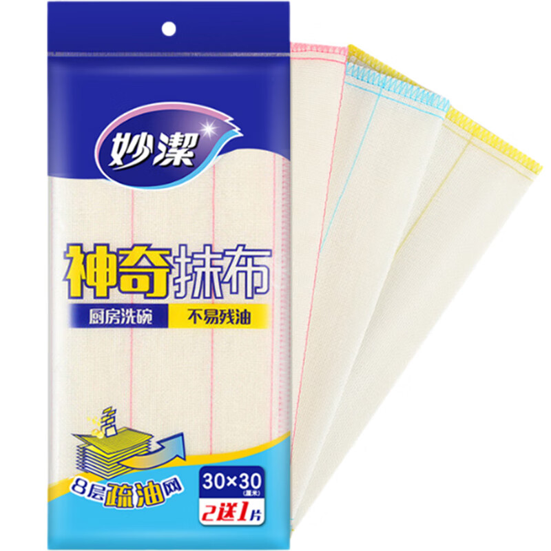 ��ࣨMIAOJIE������Ĩ����ˮ�Ӻ�ϴ�벼�����������������ȥ�Ͱٽ಼������ë�� 8����ɴ����Ĩ��3Ƭװ��1����