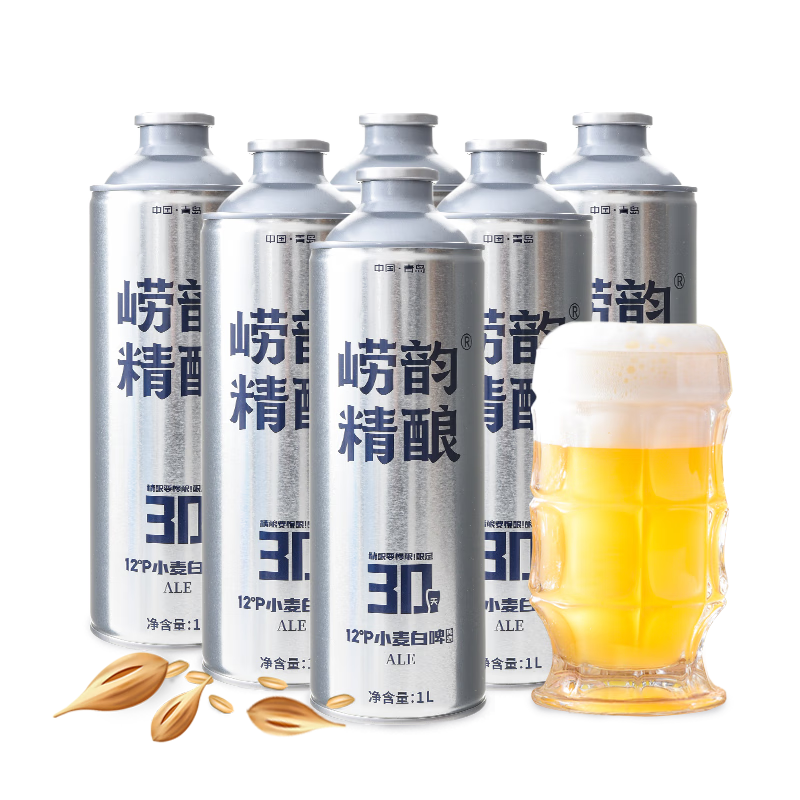 京东啤酒史低查询|啤酒价格历史