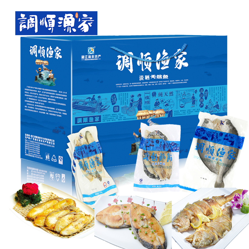 【調(diào)順漁家馬友魚(yú)馬鮫魚(yú)黃花魚(yú)新鮮深海魚(yú)海鮮套餐湛江特產(chǎn)（馬友魚(yú)、馬鮫魚(yú)、黃花魚(yú)各2包）