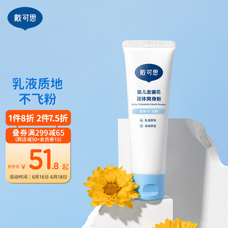 京东母婴玩具 2022-06-16 - 第7张 | 最新购物优惠券 京东母婴玩具 2022-06-16 - 第7张 | 最新购物优惠券