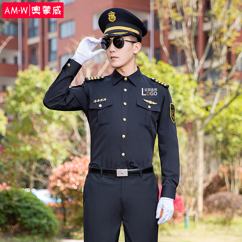 奥蒙威保安工作服套装夏季物业酒店门卫安保衬衫制服透气男衬衣定制