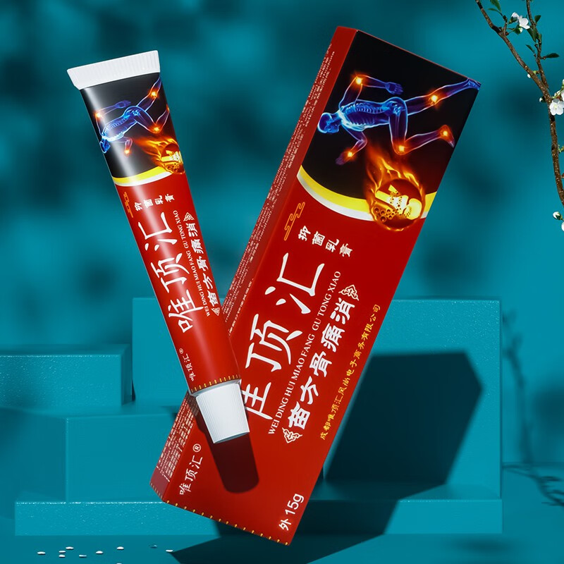 唯顶汇苗方骨痛消草本乳膏植物精华萃取软膏 1支