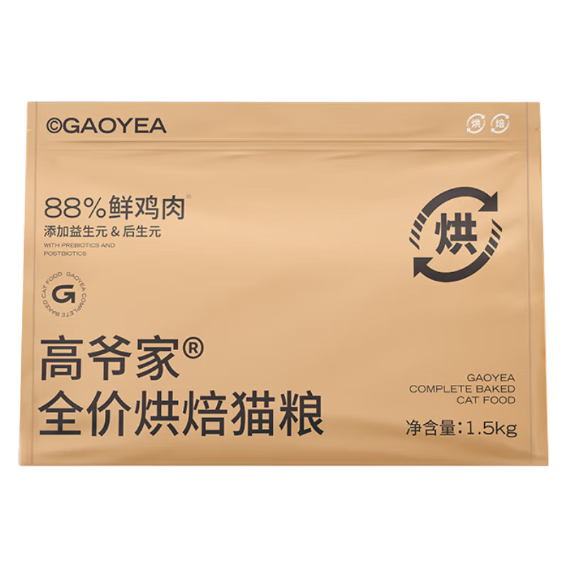 高爺家 貓糧 益生菌無谷凍干腸動(dòng)力山林雞烘焙成貓幼貓糧 烘焙糧1.5kg