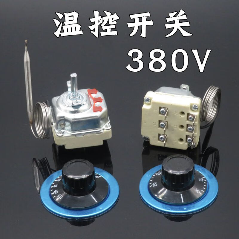 迈恻亦380v旋钮温控器 三相电温控开关 30-110度 50-300度温度控制器