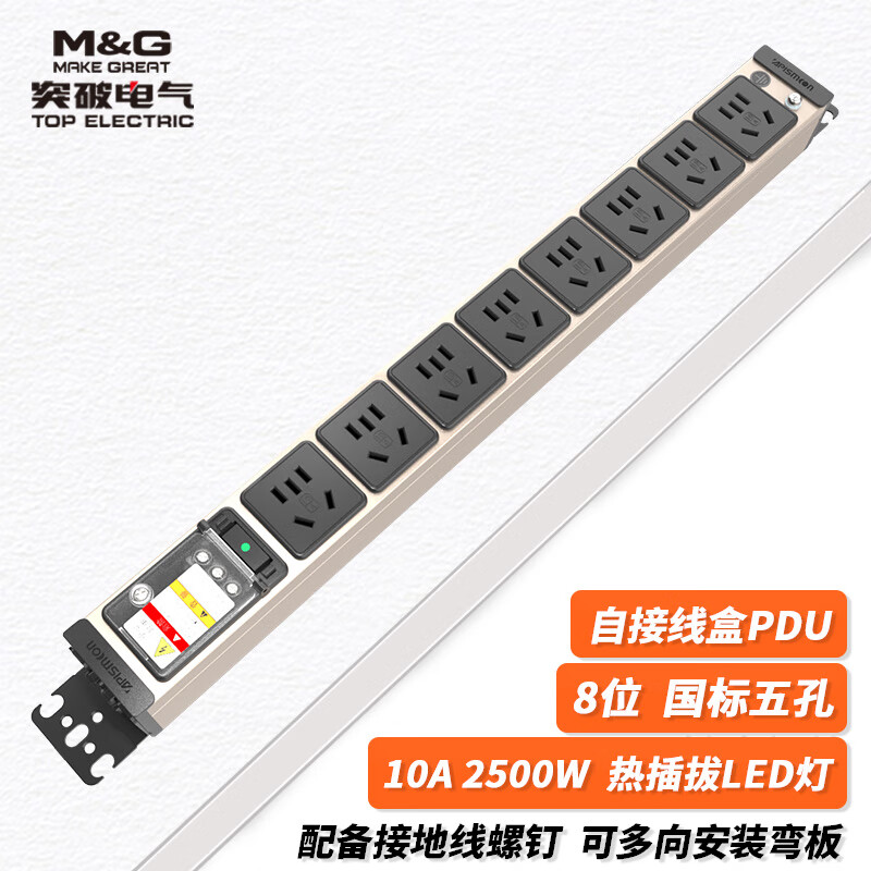 怎么查看京东插座历史价格|插座价格比较