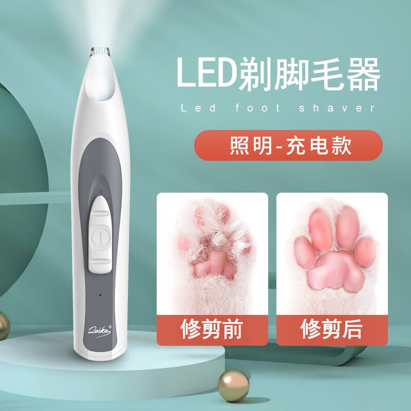 比较说说LAIKA 狗狗电推剪质量好吗？入手必看感受