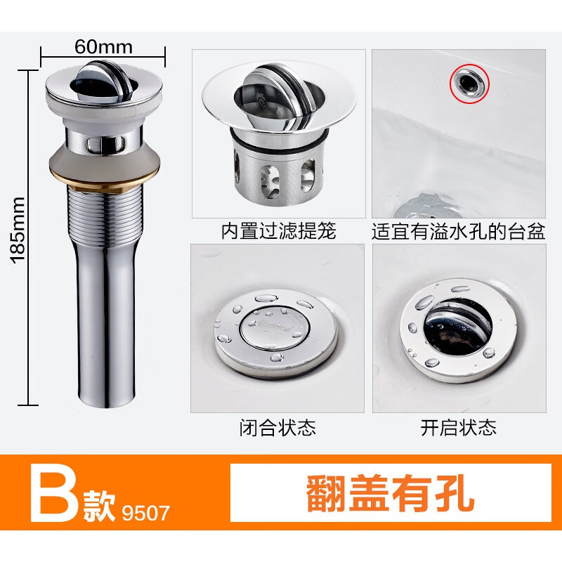 kedoety面盆洗手盆下水器弹跳式配件台盆长防臭排水管下水管下水台盆