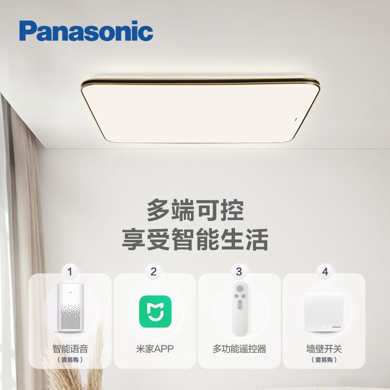 ���£�Panasonic�� �����������Ƽ�Լ��led���ҵƾߴ�����������ң���ǿص����ɫ �ǿؿ����ƺڽ�HHXS9016