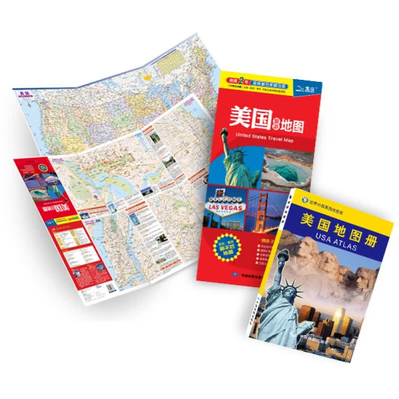 美国旅游地图 美国地图册 套装组合 中英文双语地图 旅游出行 留学咨询 商务考察 大学城市景点